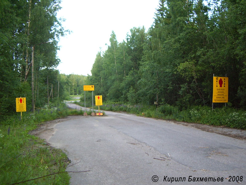 Старая дорога на арендованную территорию Сайменского канала