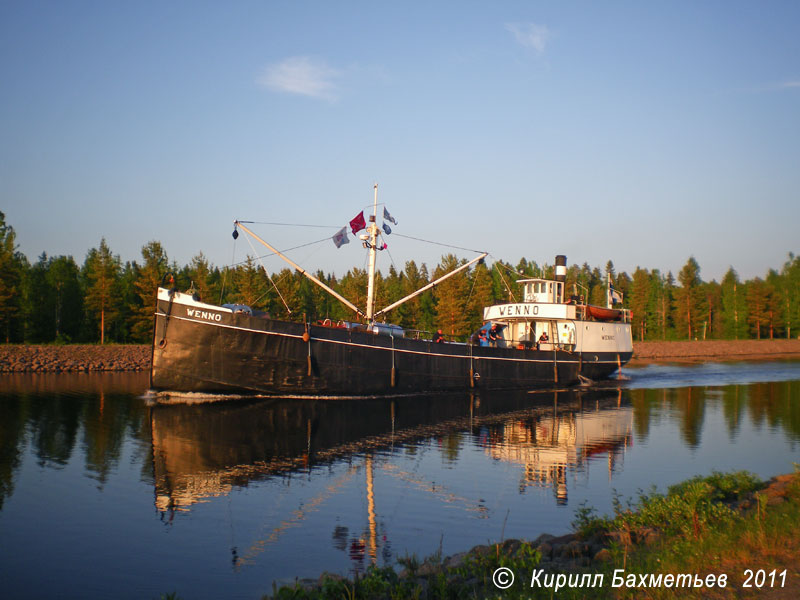 Пароход "Венно"