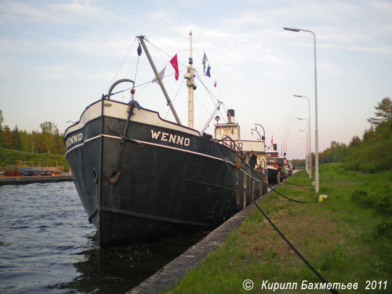 Пароходы "Венно", "Арно" и "Ансио"