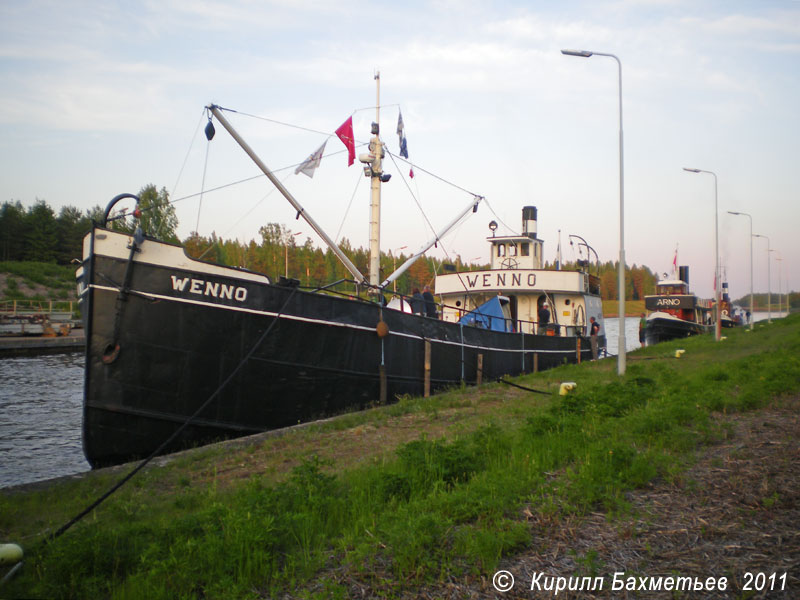 Пароходы "Венно", "Арно" и "Ансио"